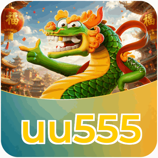 uu555