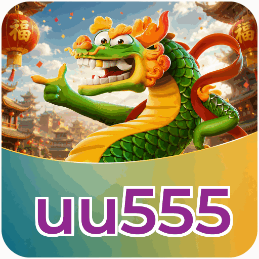 uu555