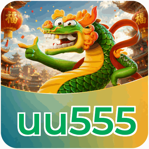 uu555