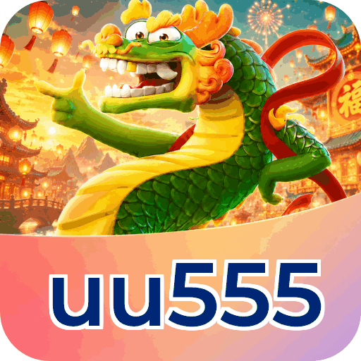 uu555