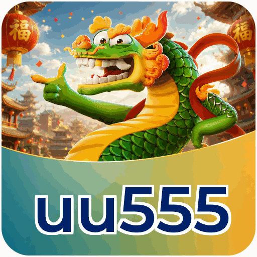 uu555