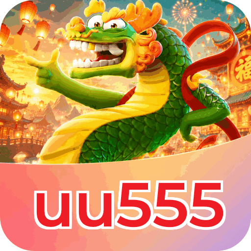 uu555