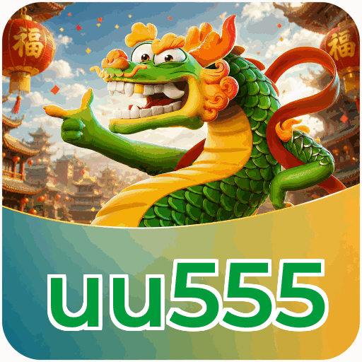 uu555