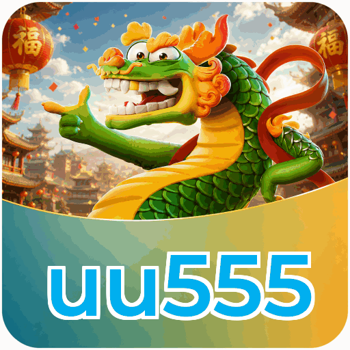 uu555