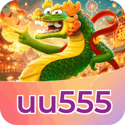 uu555