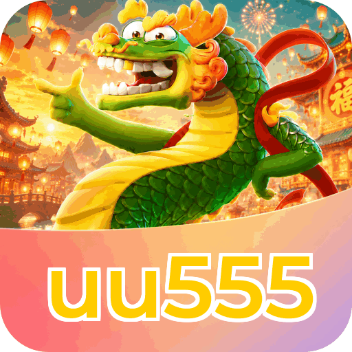 uu555